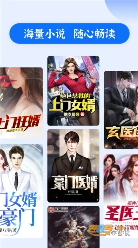 ׸��С˵��׿���ֻ���