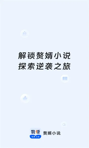 ׸��С˵��׿���ֻ���