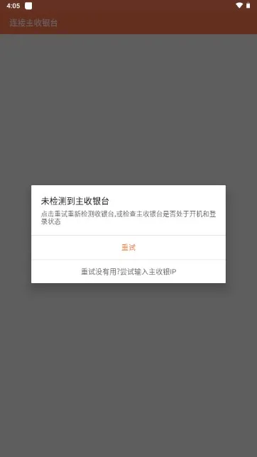 美团服务员 美团服务员