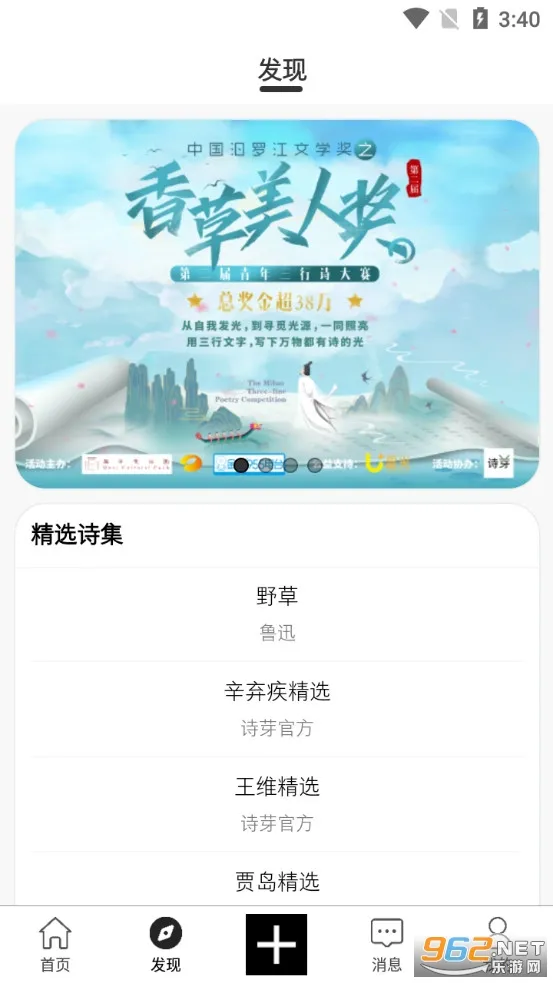 ʫѿ2026�ٷ����°汾