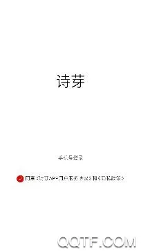 ʫѿ2026�ٷ����°汾