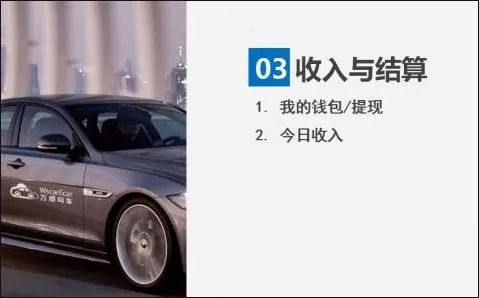 ��˳�г�˾����