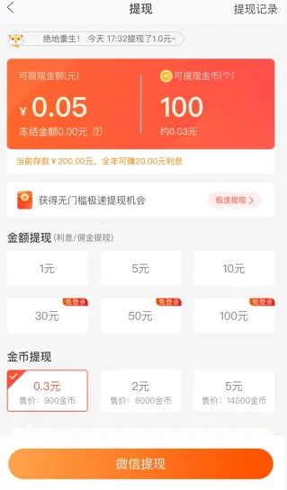 ��ȯ��2026�ٷ����°汾