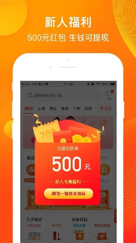 ��ȯ��2026�ٷ����°汾