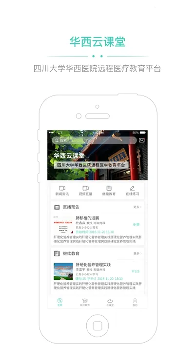 �����ƿ��������ֻ���