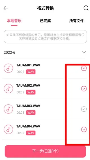 ��Ƶ�༭ת����2026���°汾