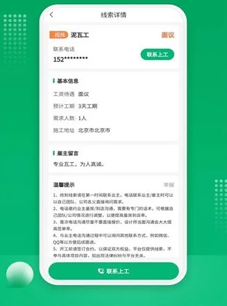 51װ��ʦ��2026�ٷ�����