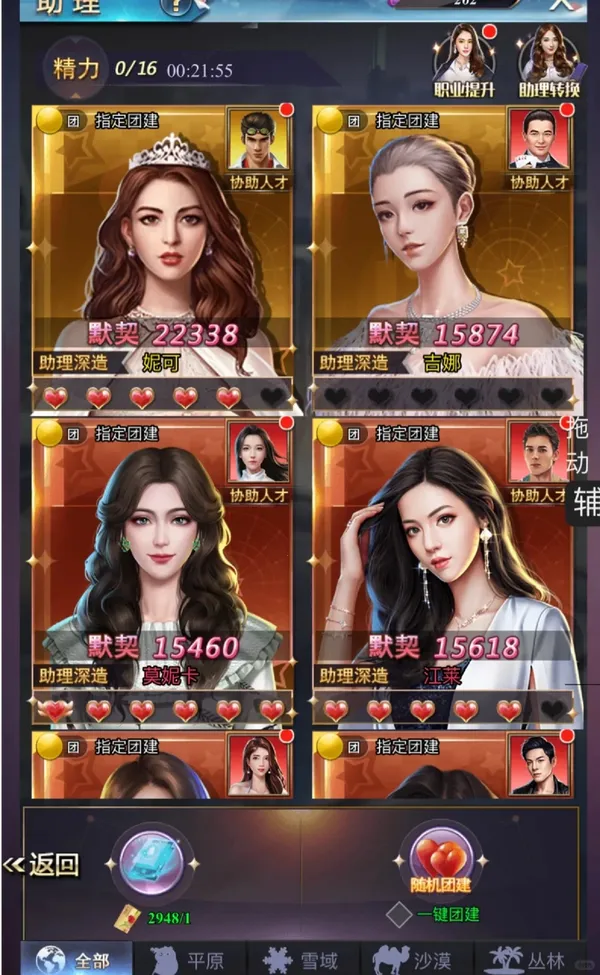 ˭���׸�2026�ٷ����°汾