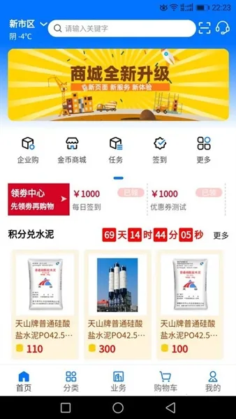 �۲�ͨ2026���°汾