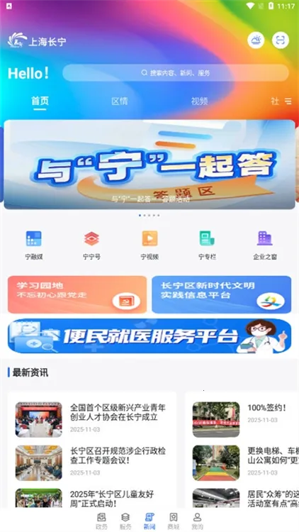 �Ϻ�����2026���ذ�װ