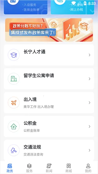 �Ϻ�����2026���ذ�װ