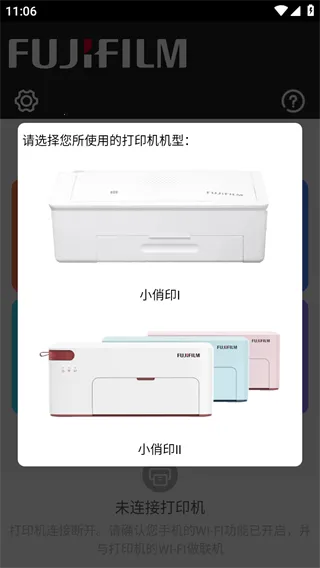 ��ʿ��ӡ��׿���ֻ���