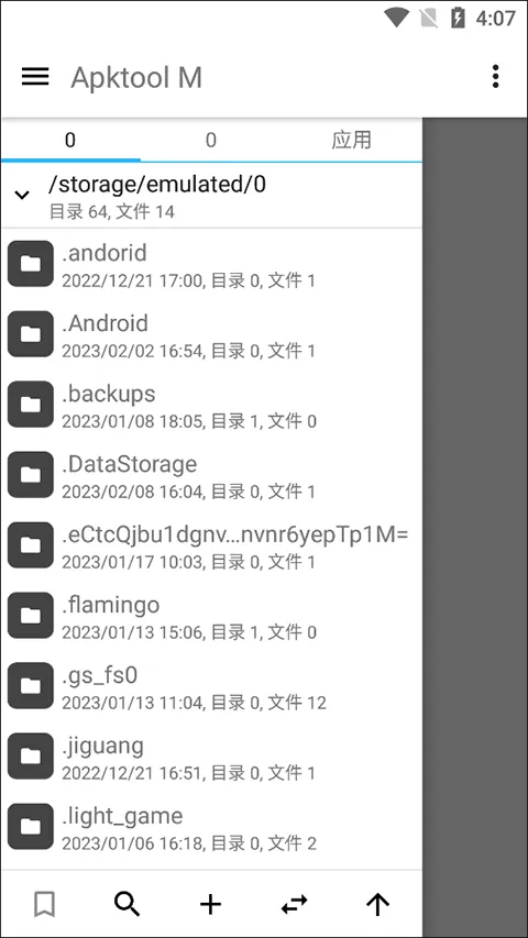 Apktool M���İ������ֻ���