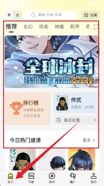 �ǻ�������2026�ٷ�����