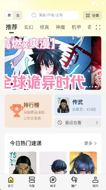 �ǻ�������2026�ٷ�����