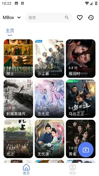 TVBox�ֻ���2026�ٷ�����