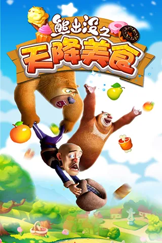 �ܳ�û֮�콵��ʳ�����