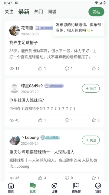 ��������2026���°汾