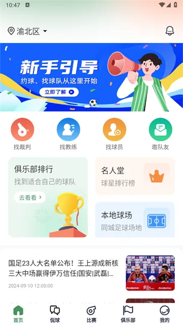 ��������2026���°汾