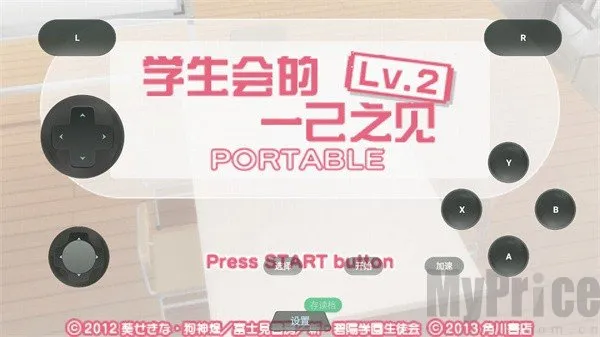 ѧ�����һ��֮��Lv22026�ٷ����°汾