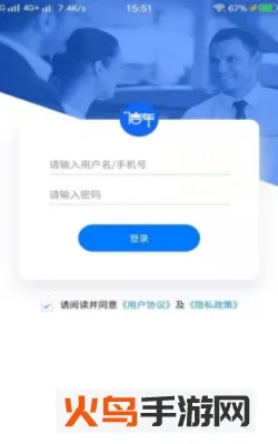 �ų������ֻ���