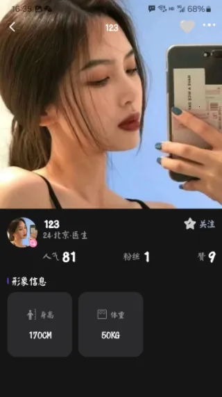 ��ģ�����ֻ���