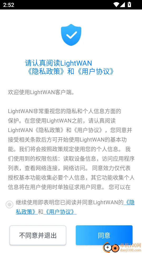 LightWAN