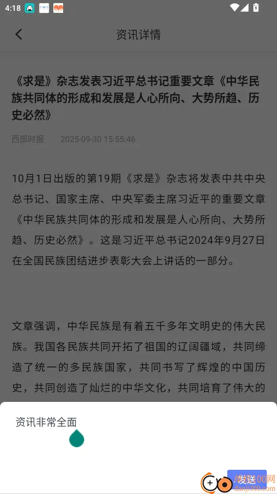 ���������2026�ٷ����°汾