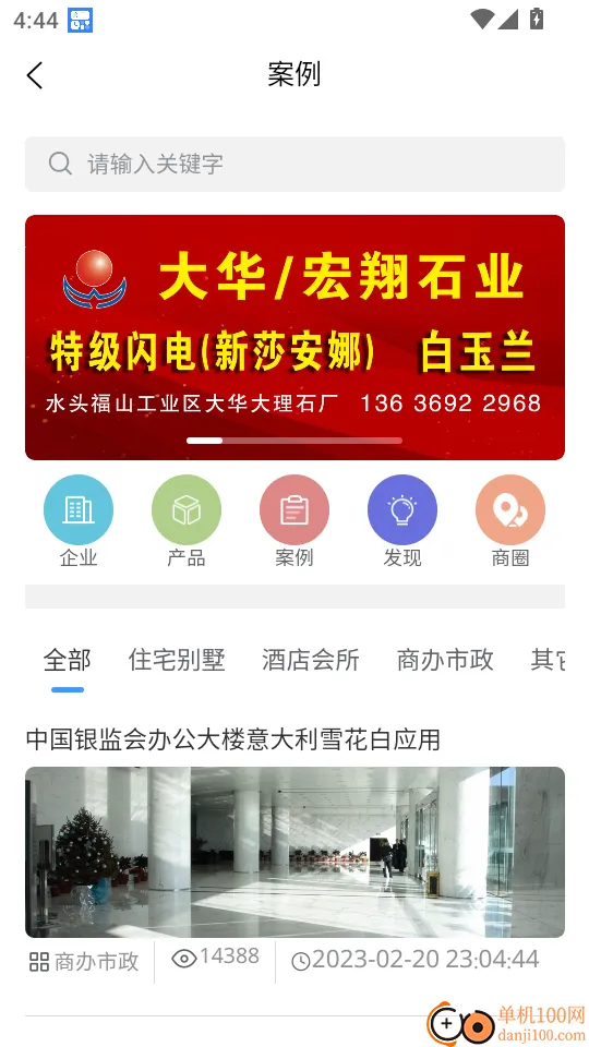 ʯ�ı�����2026�ٷ�����