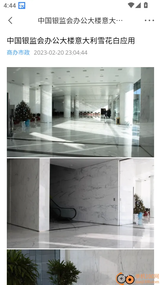 ʯ�ı�����2026�ٷ�����