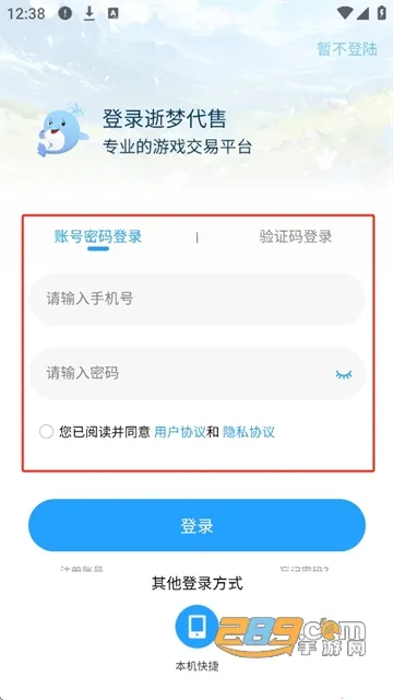 ���δ���2026�ٷ����°汾