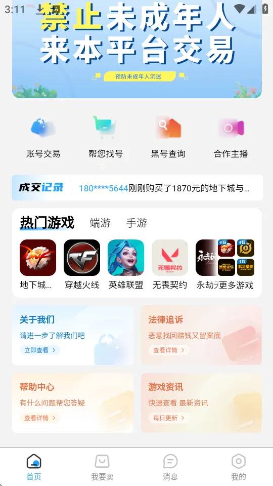 ���δ���2026�ٷ����°汾