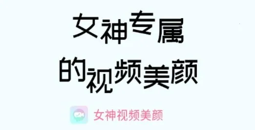 Ů����Ƶ����2026���°汾