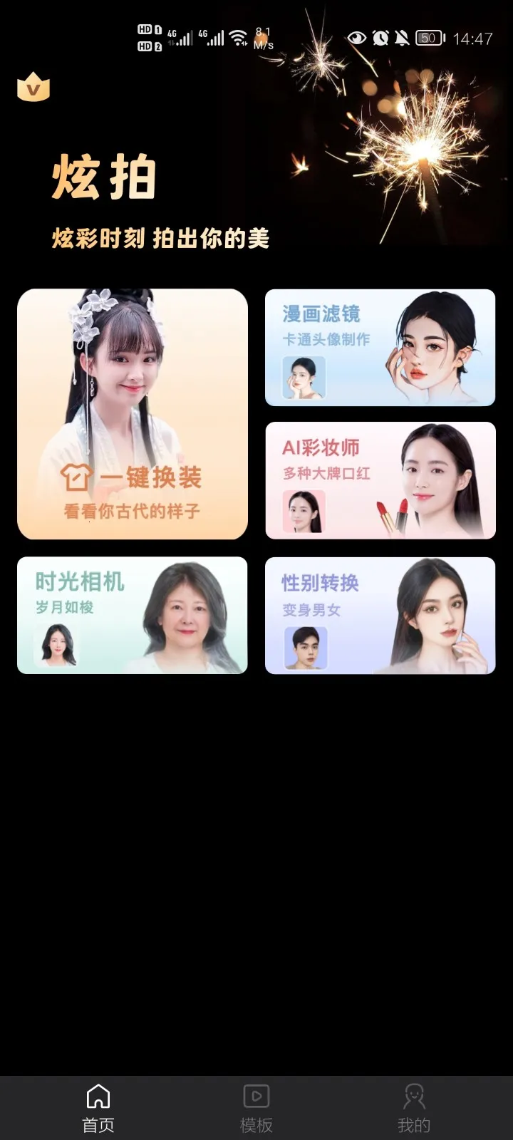 ���������ֻ���