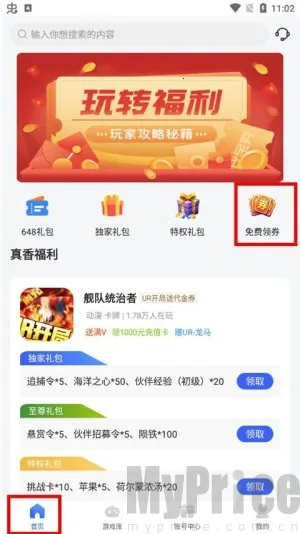 �ٹ���Ϸ����