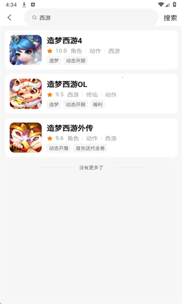 ������Ϸ����2026�ٷ�����