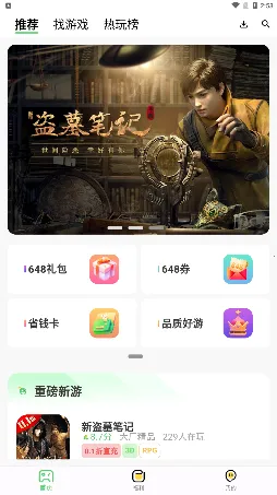 ���ξ�2026���°汾