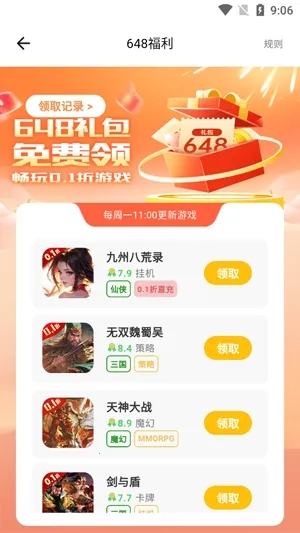 ���ξ�2026���°汾