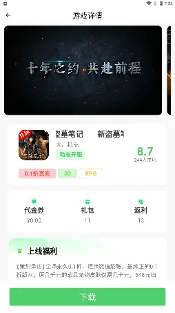 ���ξ�2026���°汾