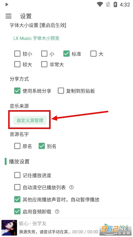 ��ѩ����������Դ2026�ٷ�����