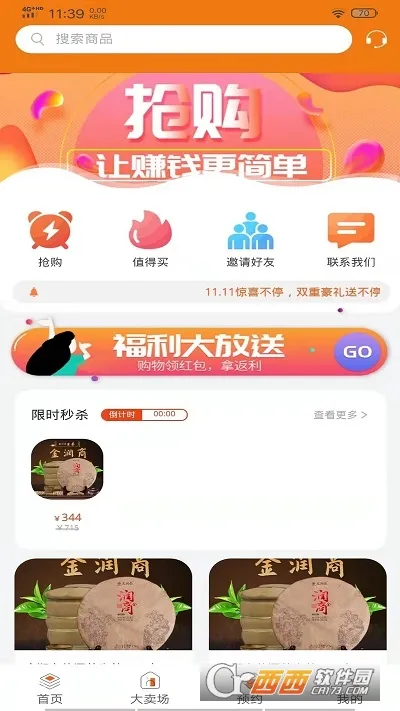 ��������2026�ٷ����°汾