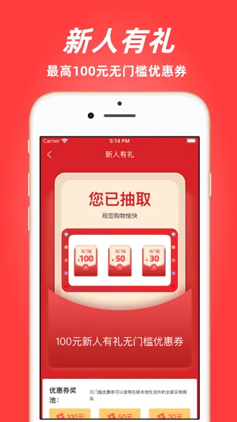 苏合集市2026最新版本 苏合集市2026最新版本