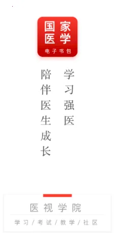 ҽѧ�������