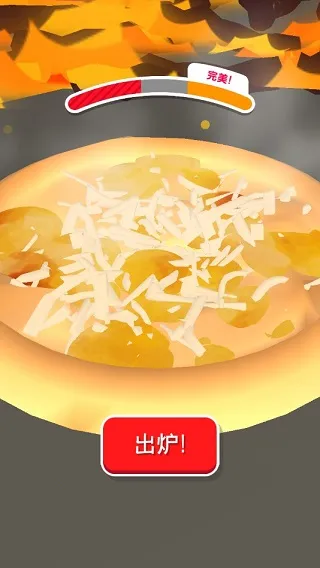 Pizzaiolo2026���ذ�װ