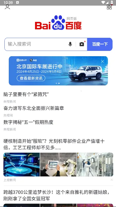 ����������2026���ذ�װ