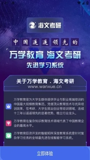 ���Ŀ��а�׿���ֻ���