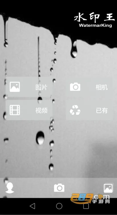 ΢��ˮӡ��2026�ٷ�����