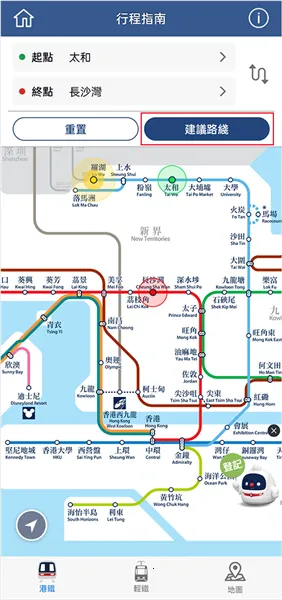 MTR Mobile2026���°汾