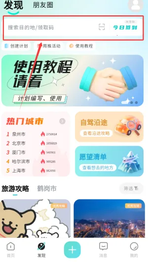 �ĺ����������ֻ���