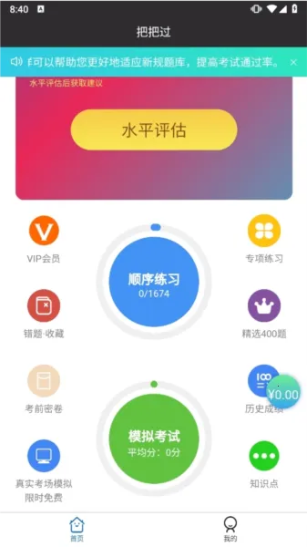 �ݿ��Ѱѹ���׿���ֻ���